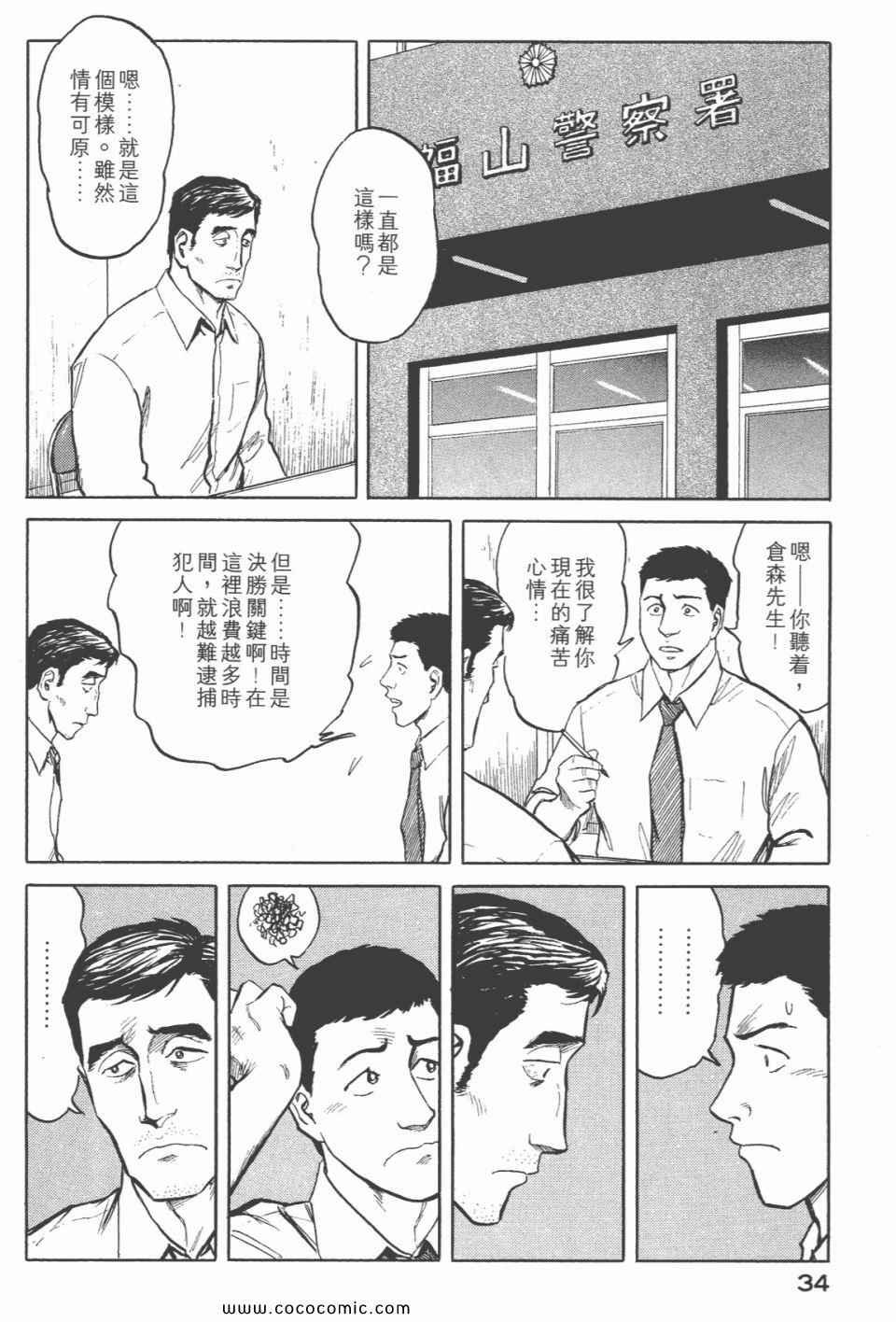 第6卷 完全版