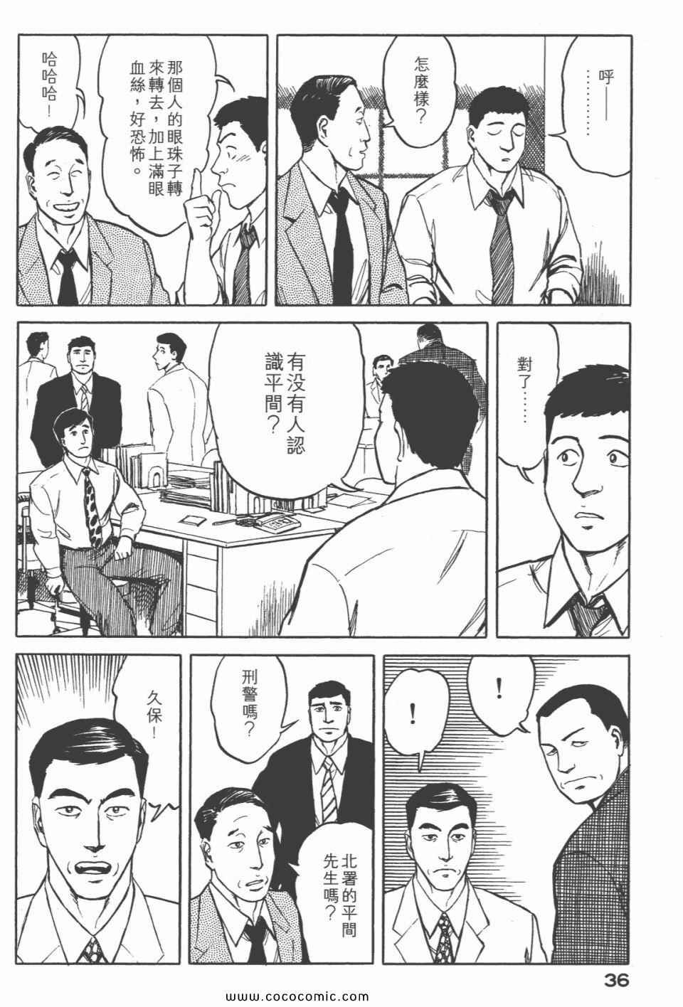 第6卷 完全版
