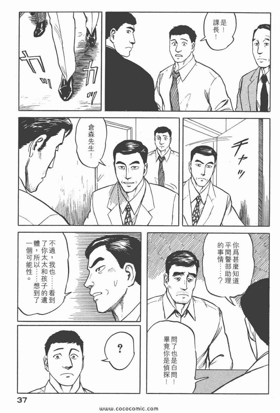 第6卷 完全版