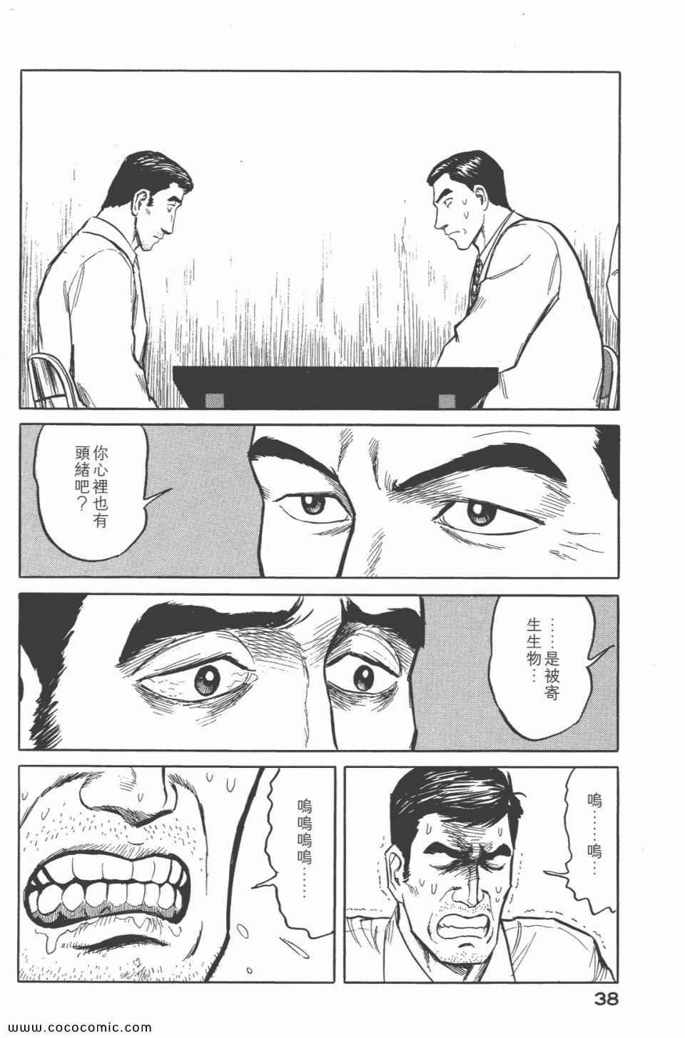 第6卷 完全版