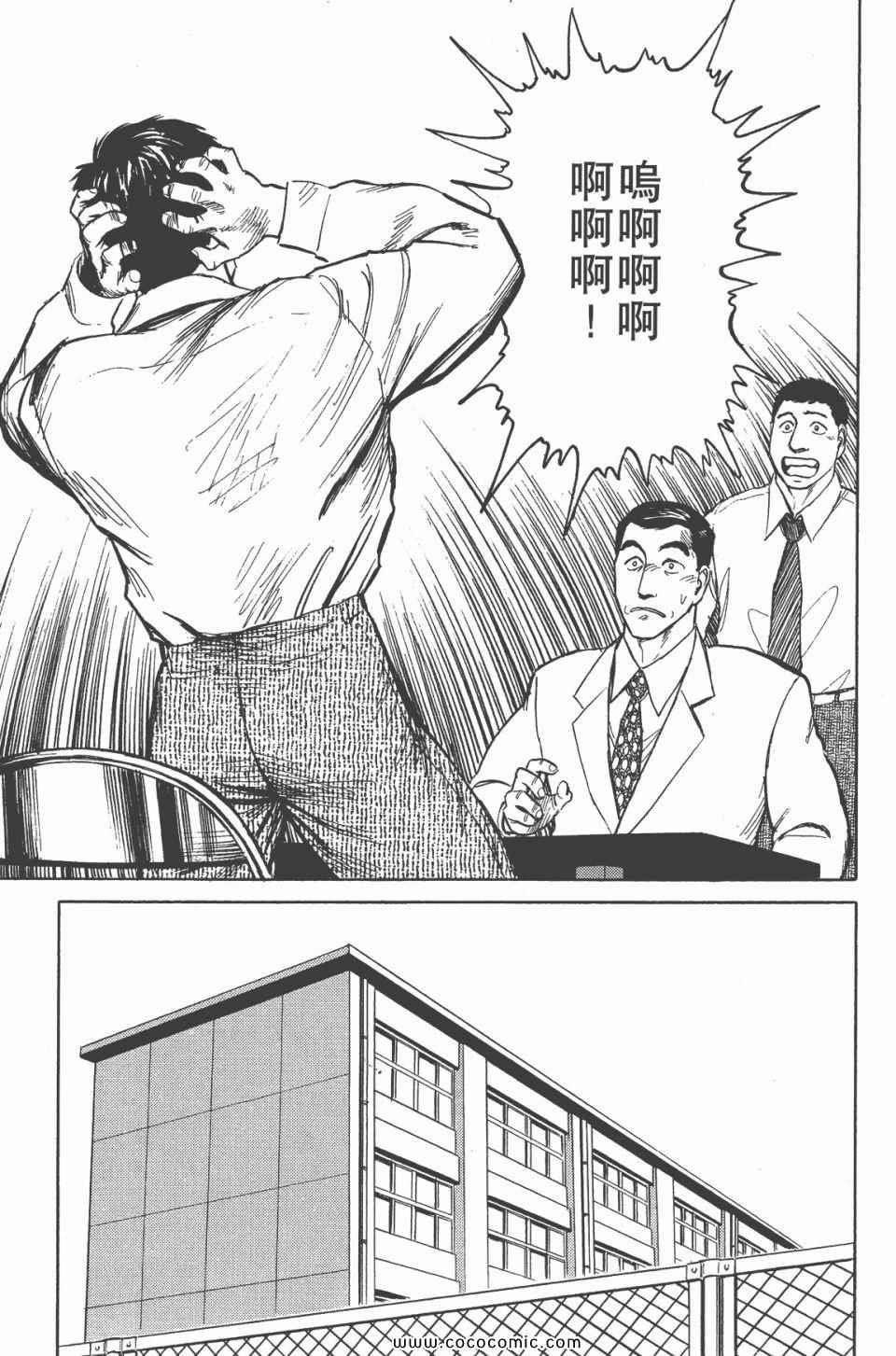 第6卷 完全版