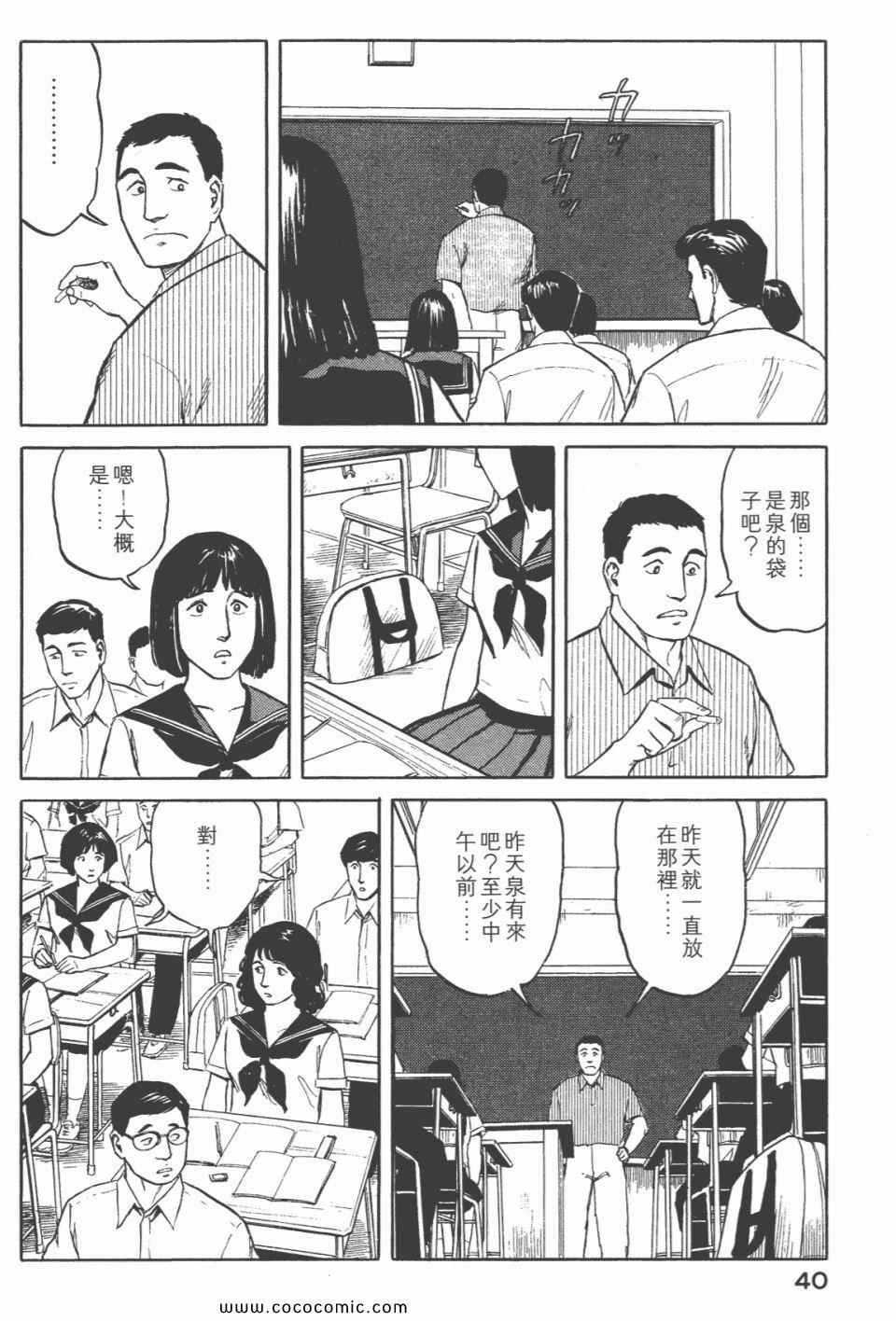 第6卷 完全版