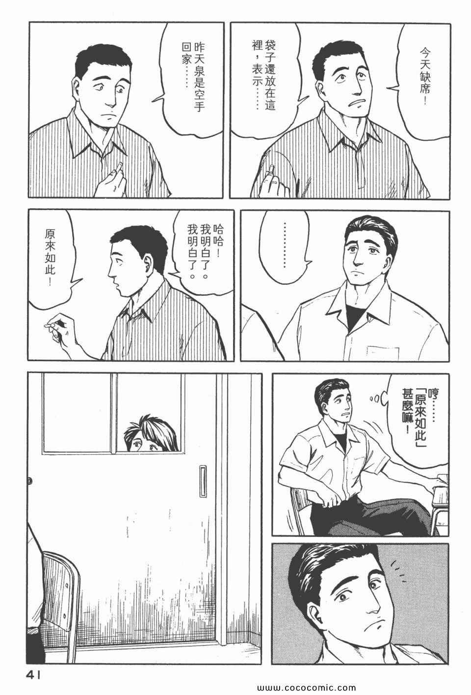 第6卷 完全版