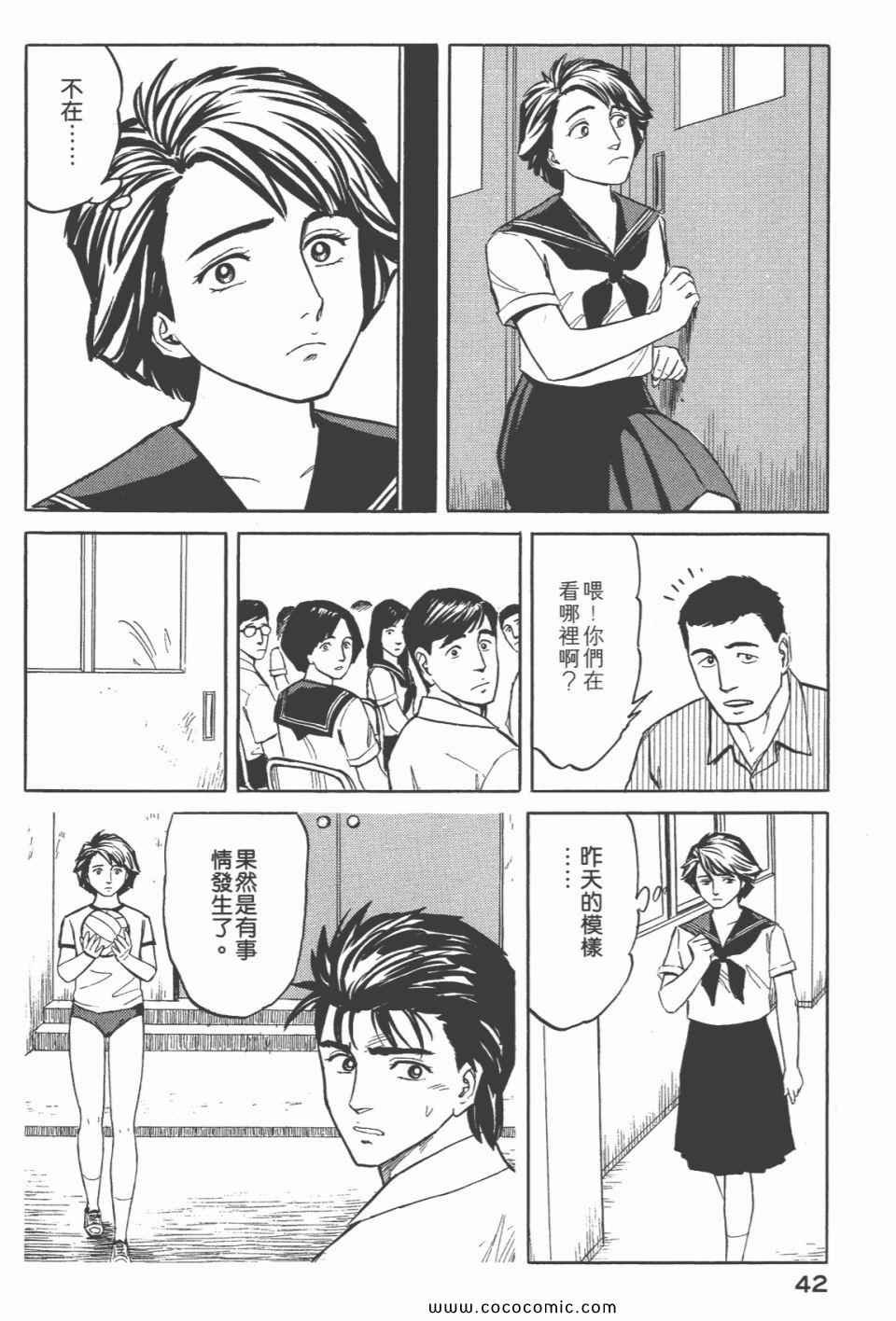 第6卷 完全版