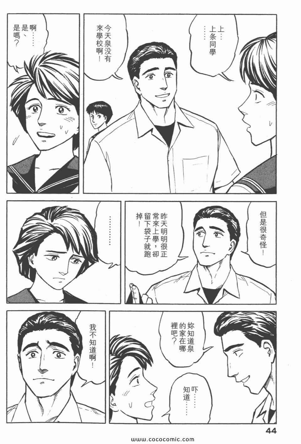 第6卷 完全版