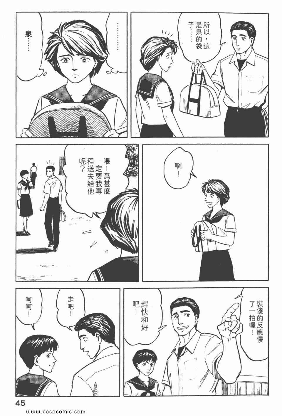 第6卷 完全版