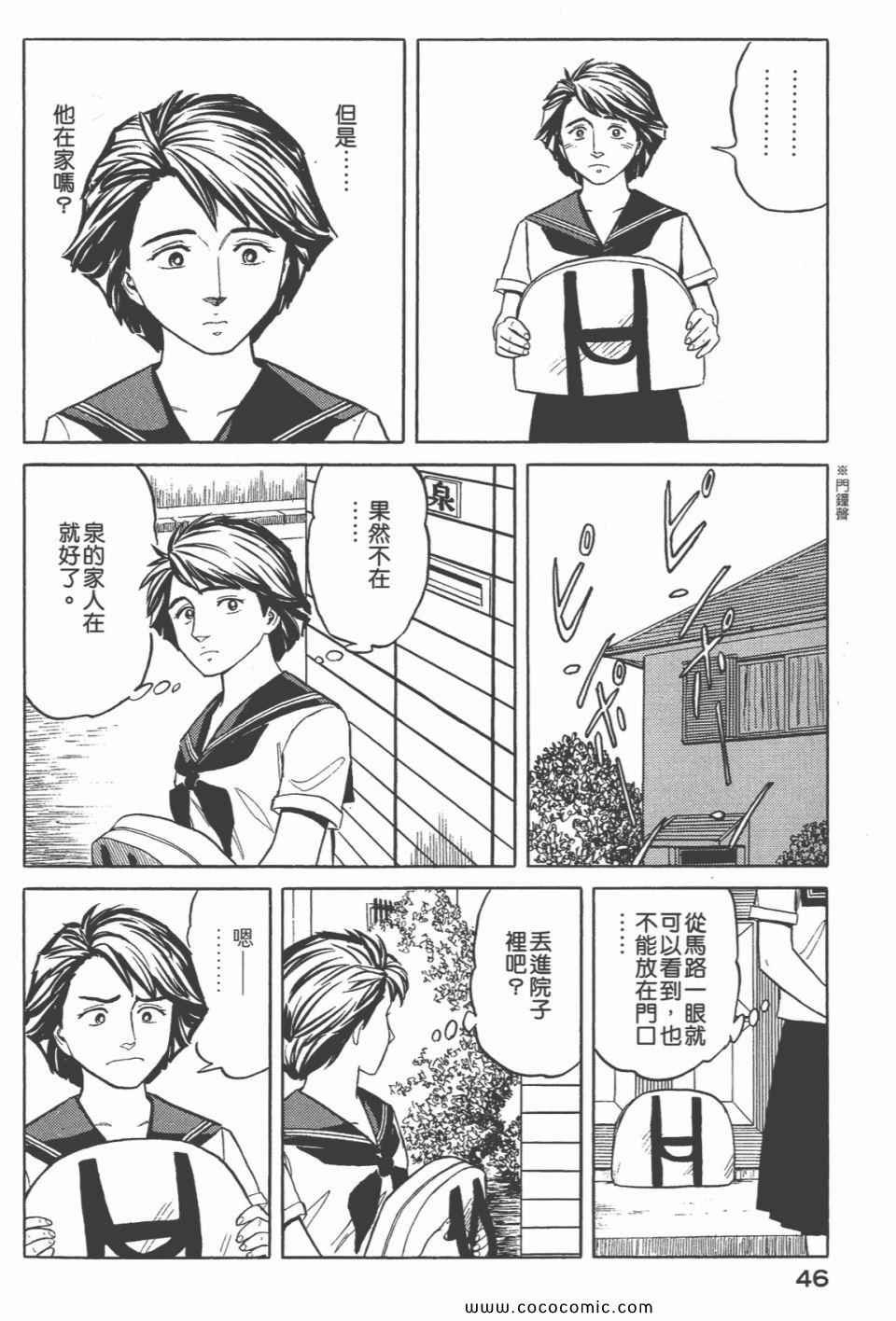 第6卷 完全版