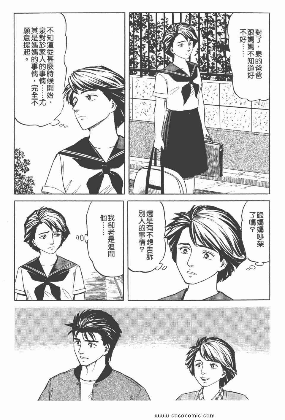 第6卷 完全版