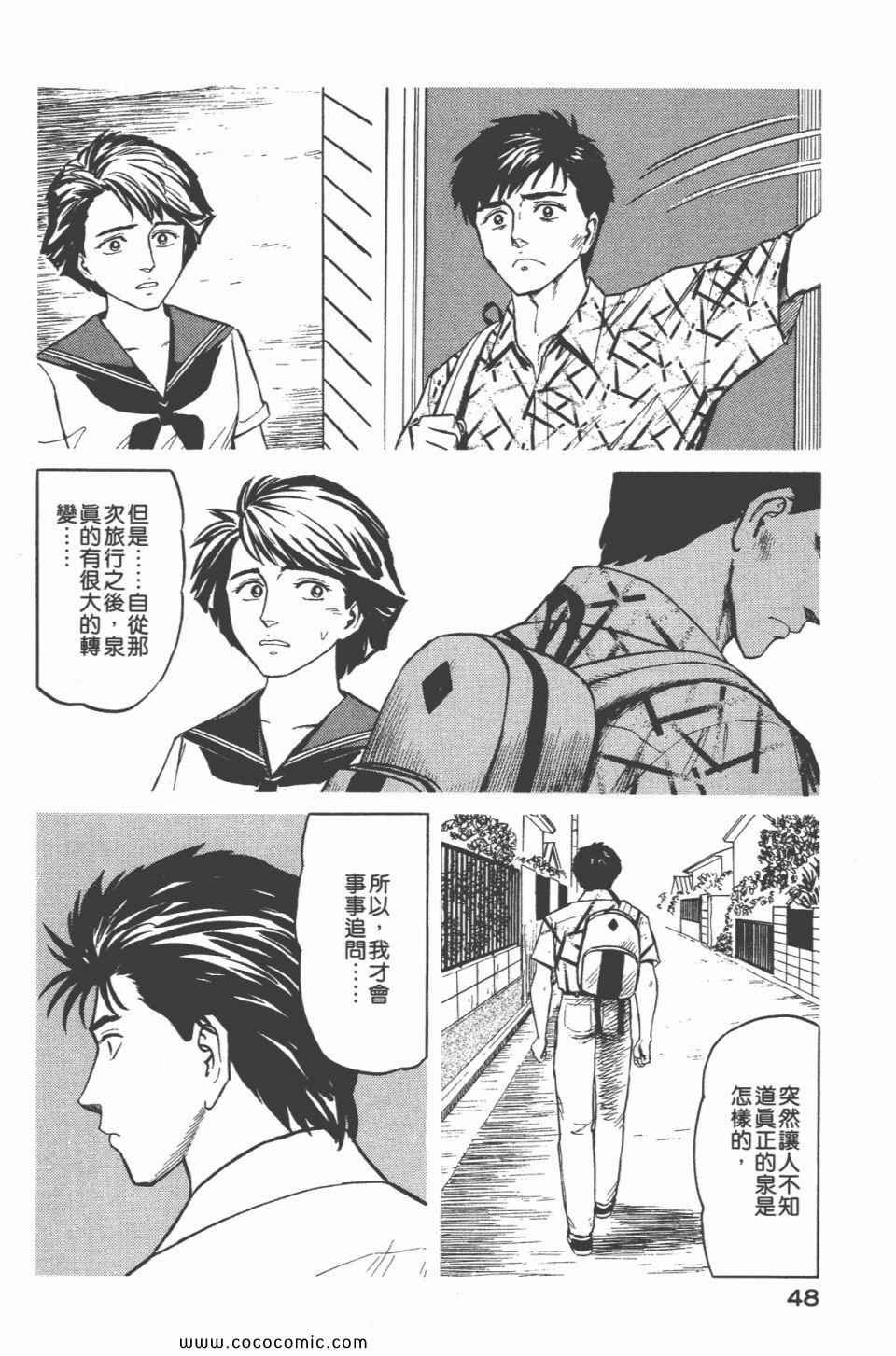 第6卷 完全版