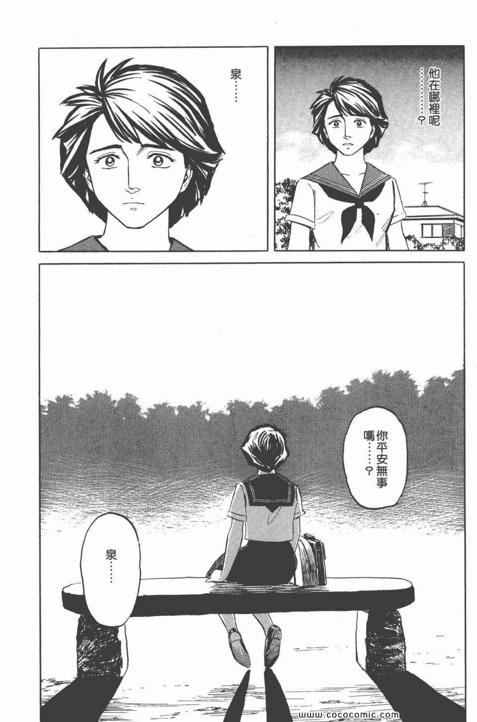 第6卷 完全版