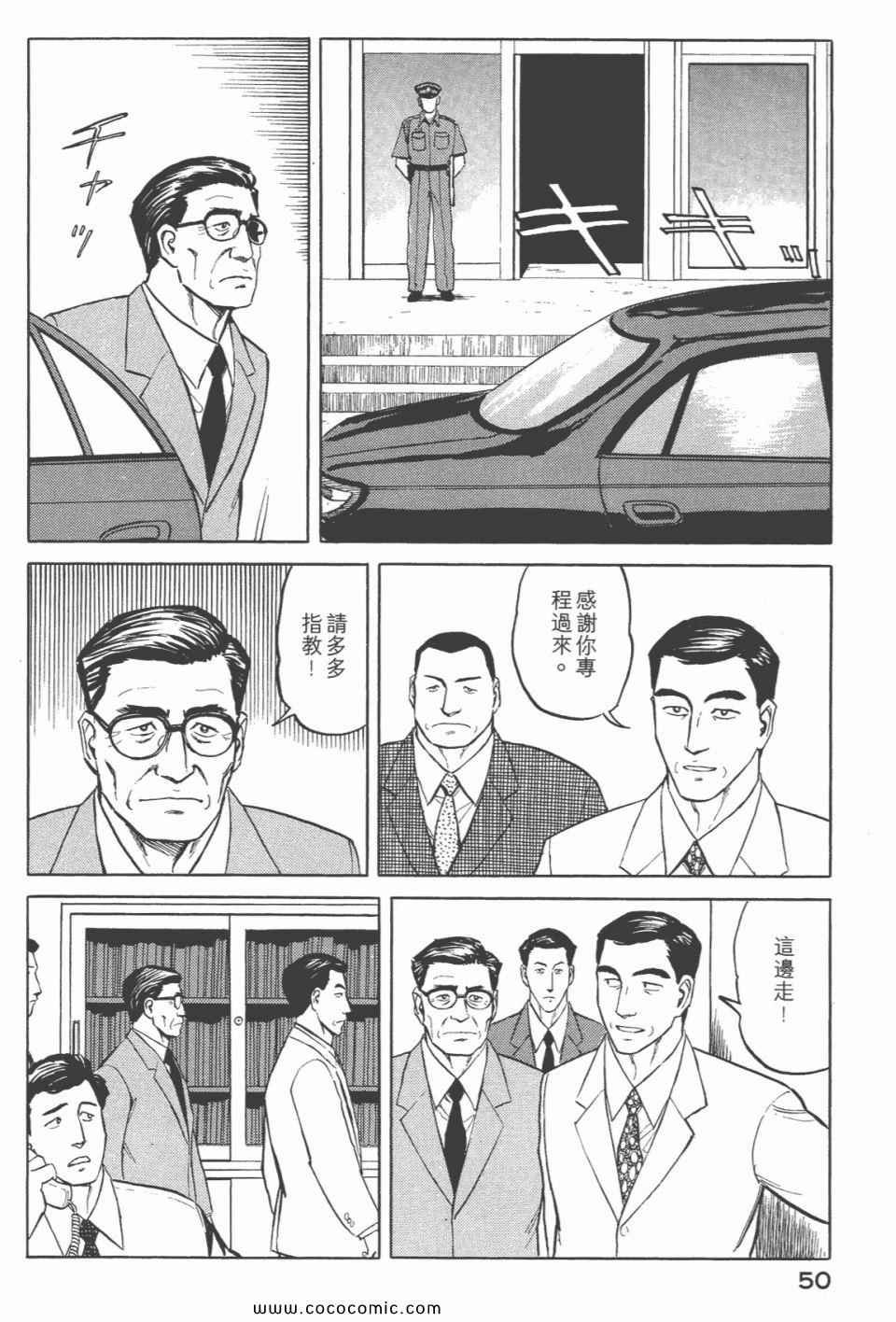 第6卷 完全版