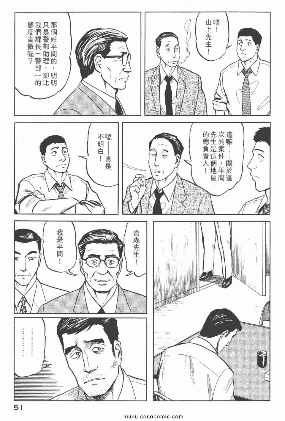 第6卷 完全版