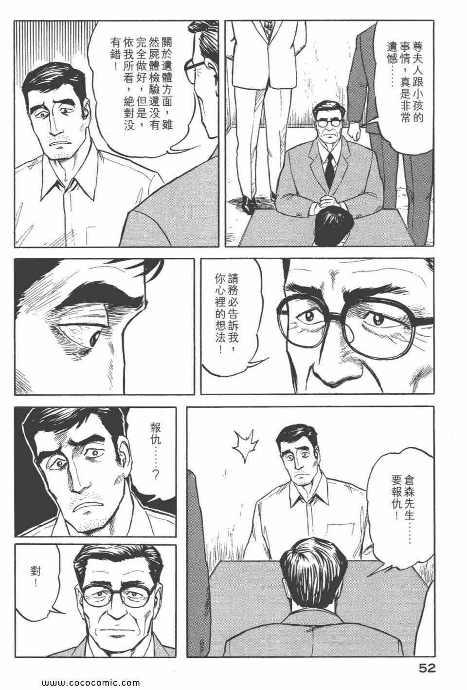 第6卷 完全版