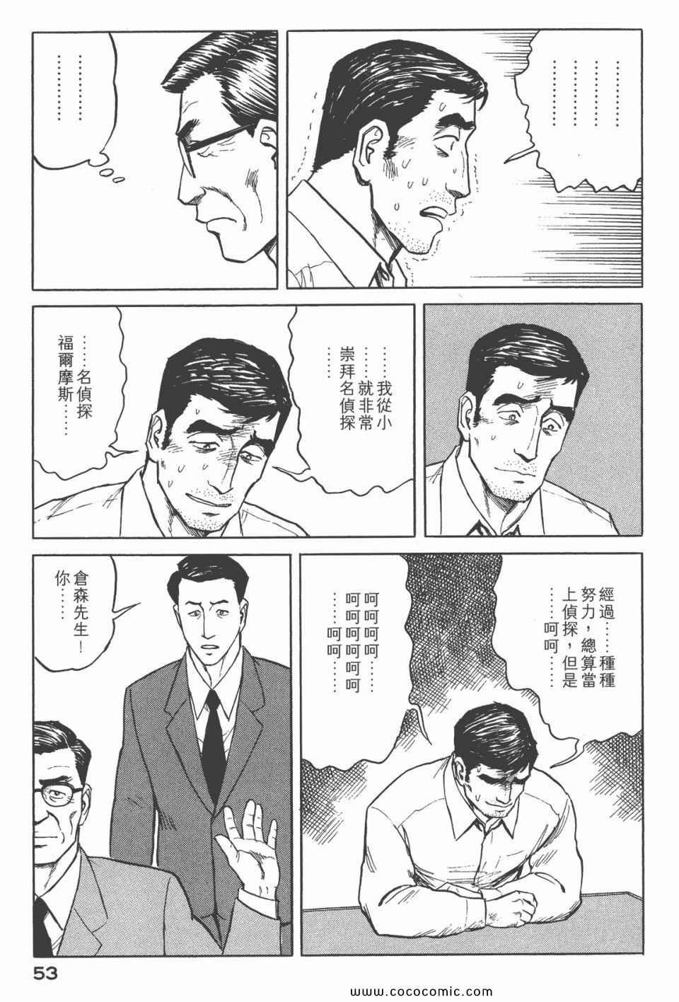 第6卷 完全版