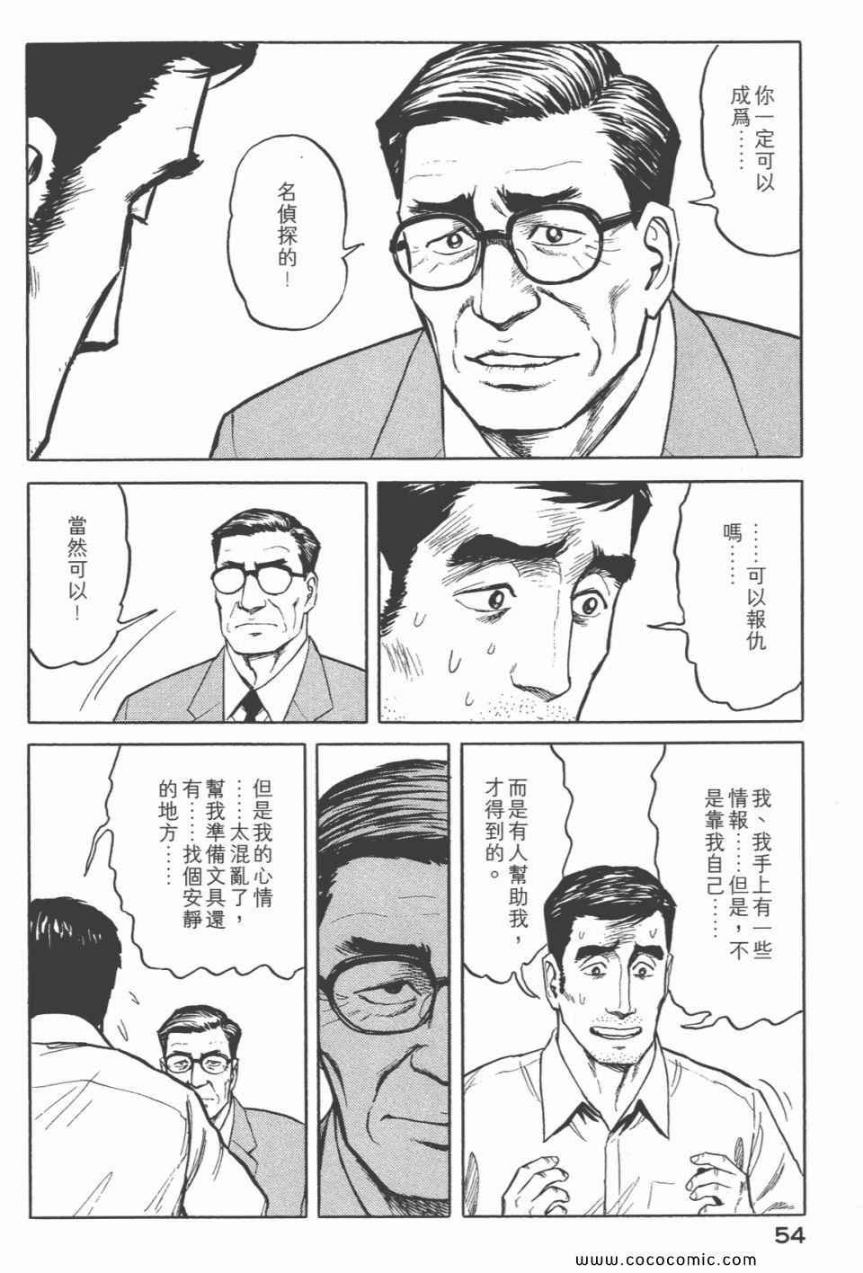 第6卷 完全版