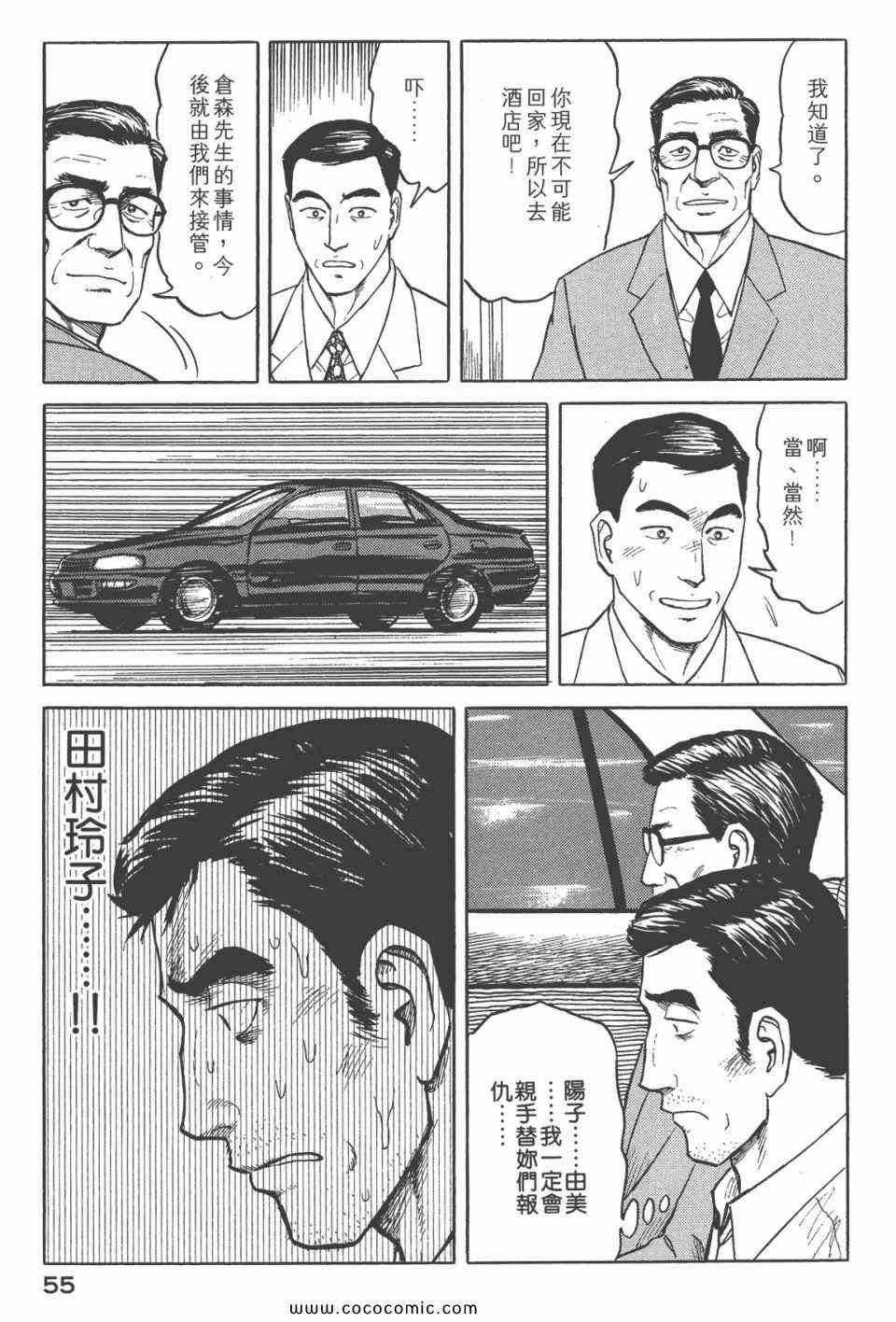 第6卷 完全版