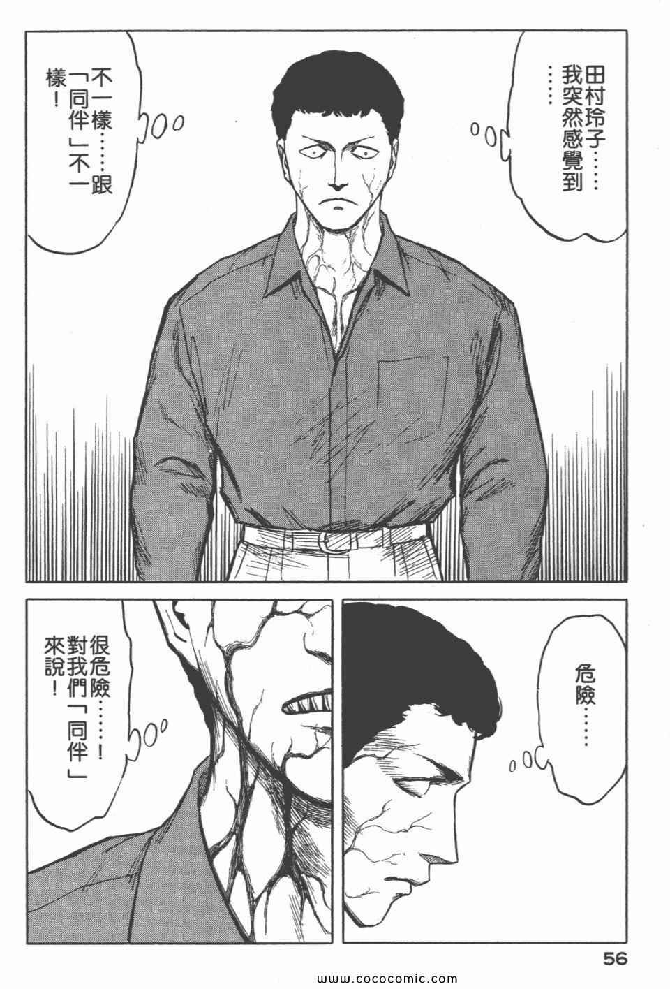 第6卷 完全版