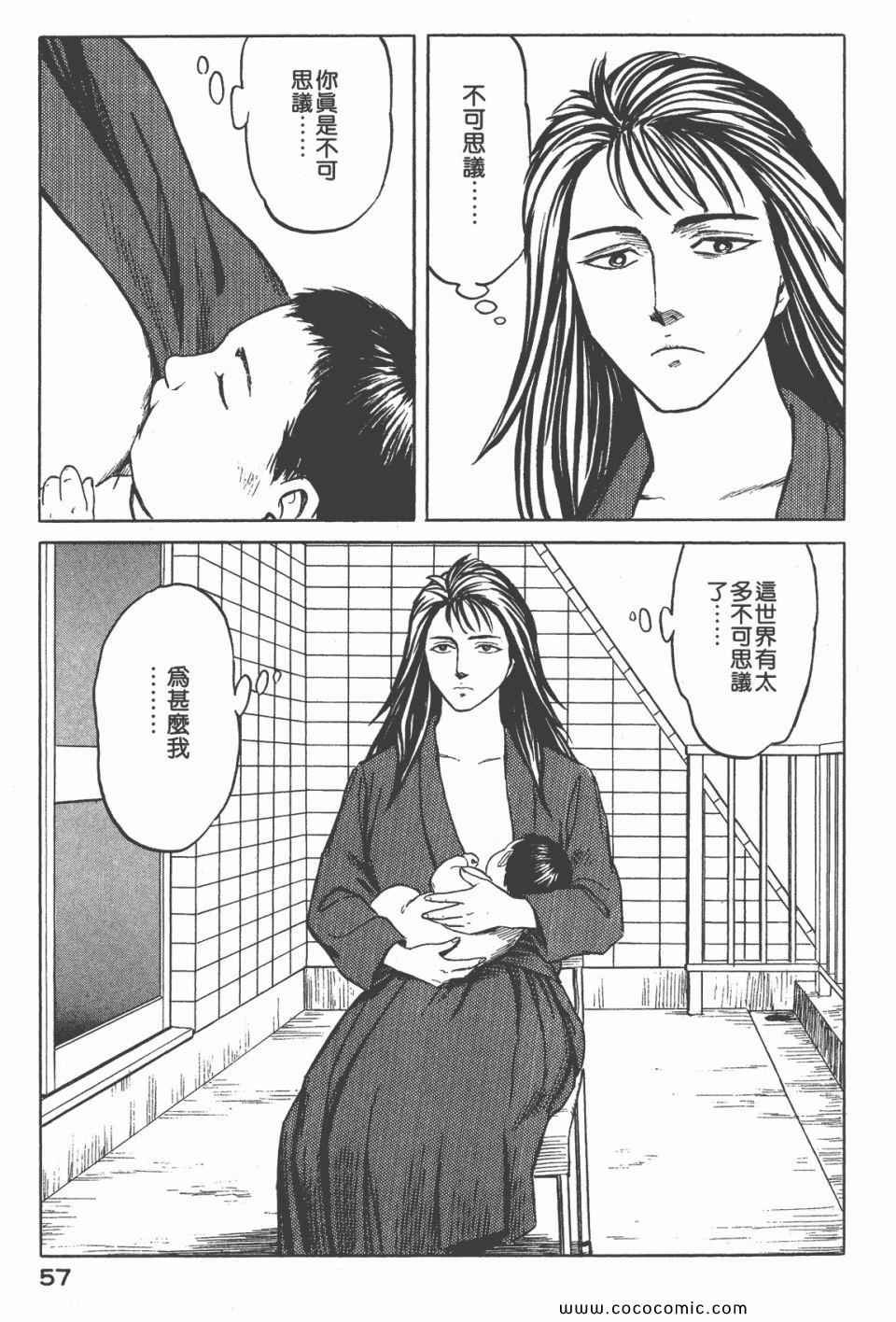 第6卷 完全版