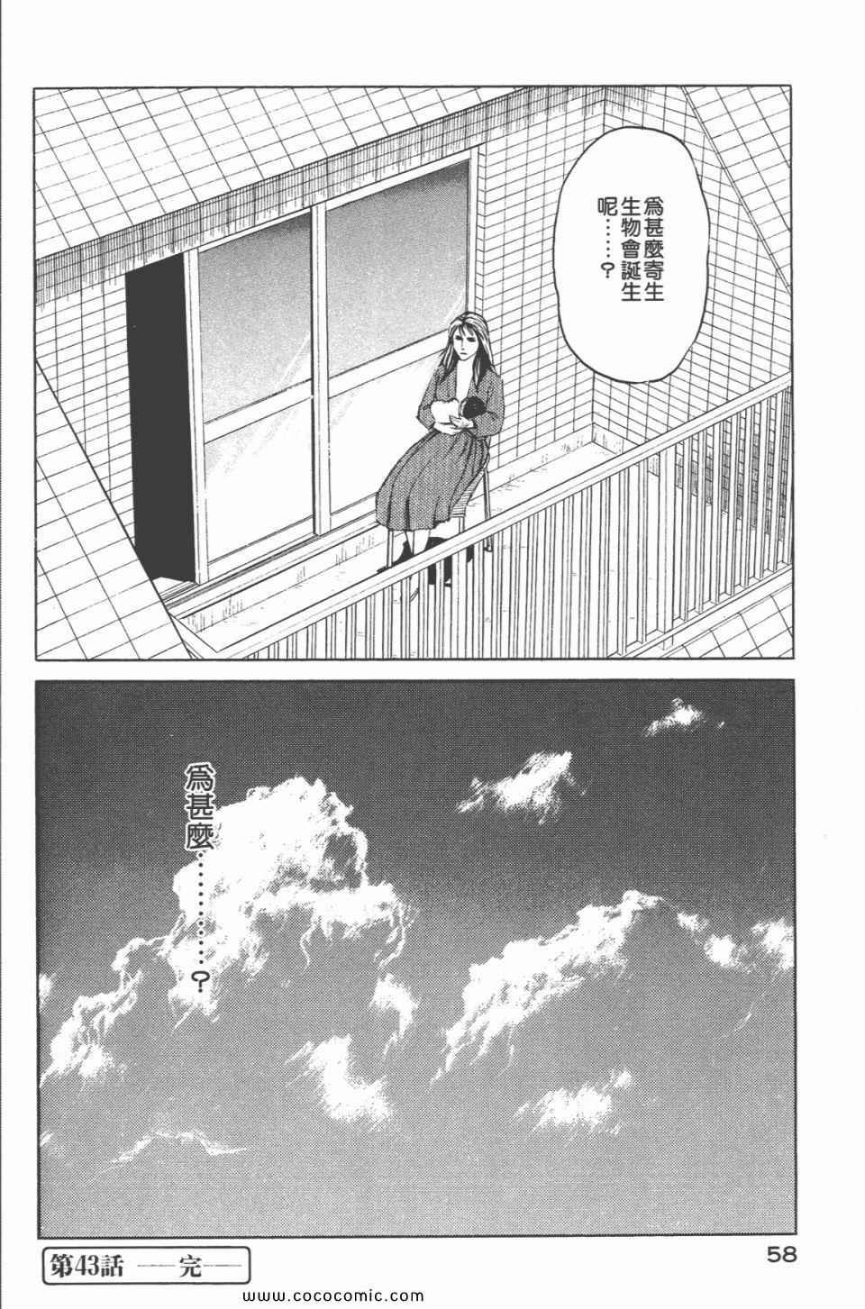 第6卷 完全版