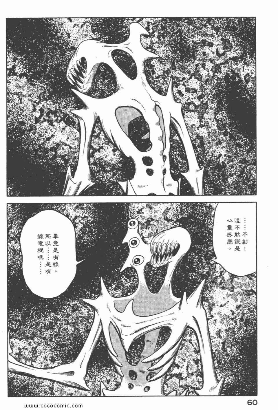 第6卷 完全版
