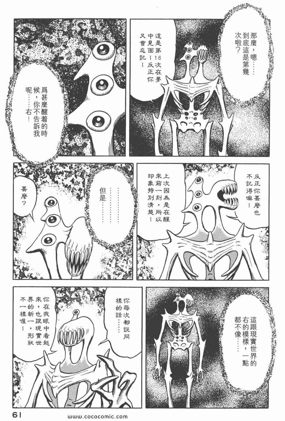 第6卷 完全版