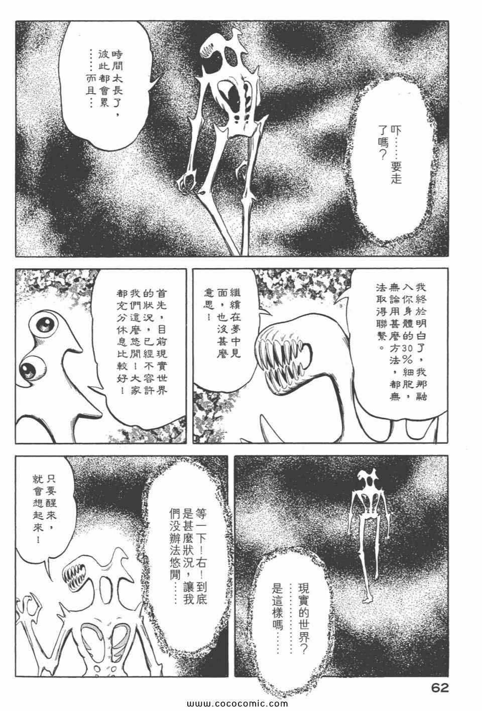 第6卷 完全版