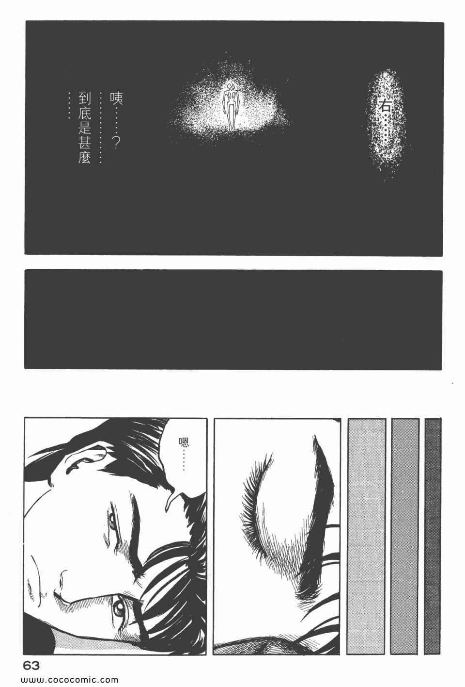 第6卷 完全版