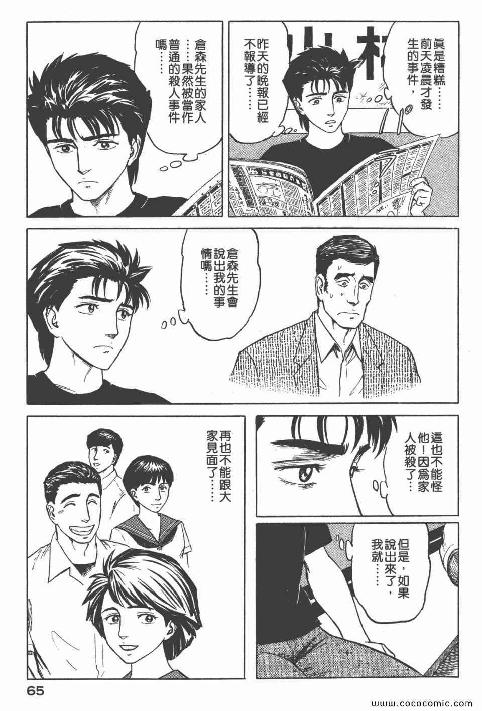 第6卷 完全版