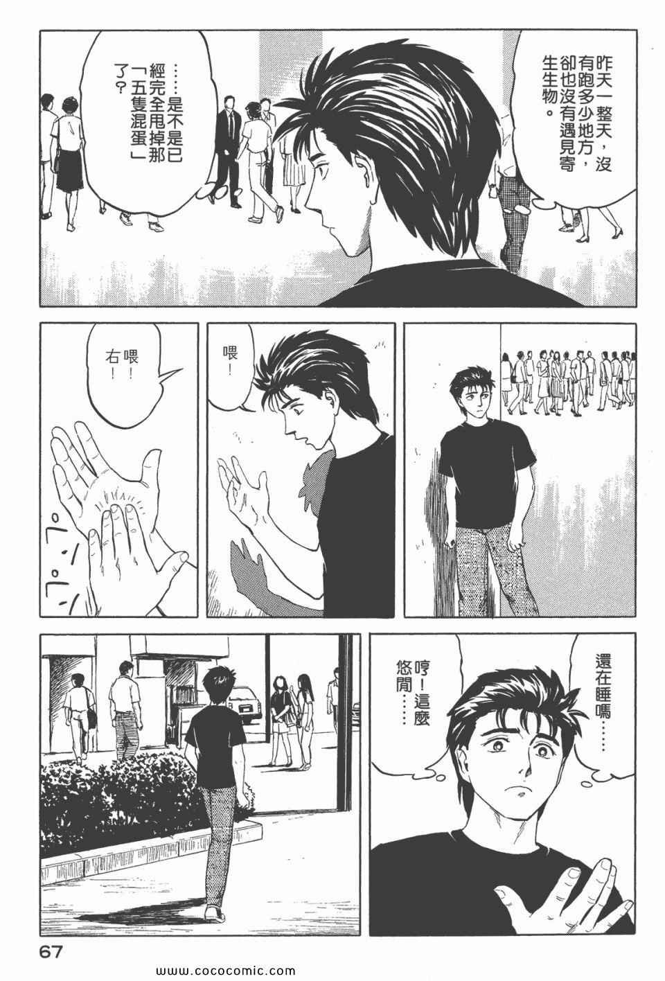 第6卷 完全版