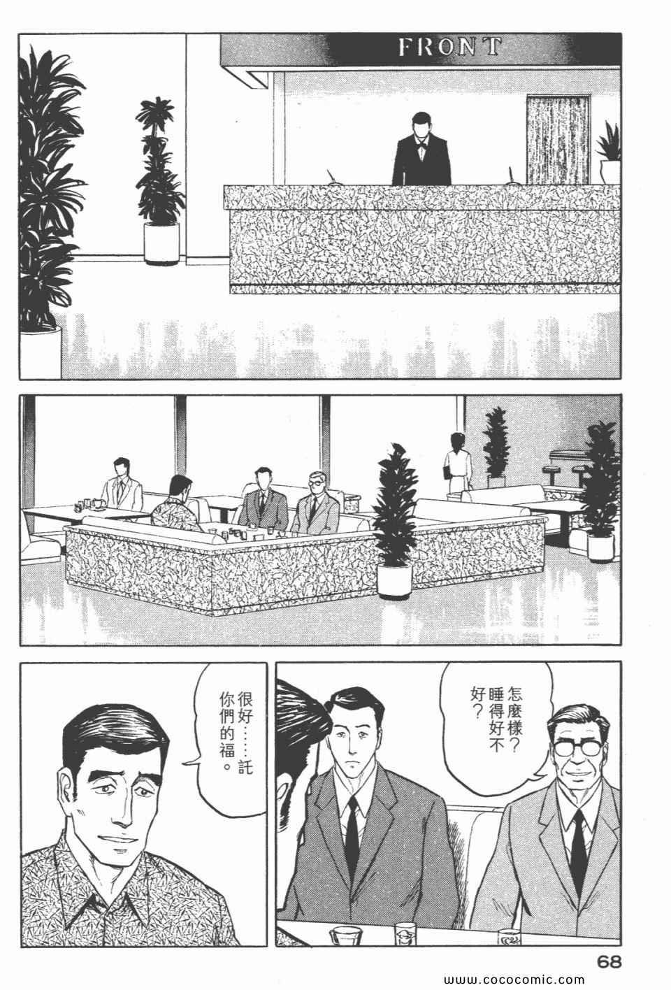 第6卷 完全版