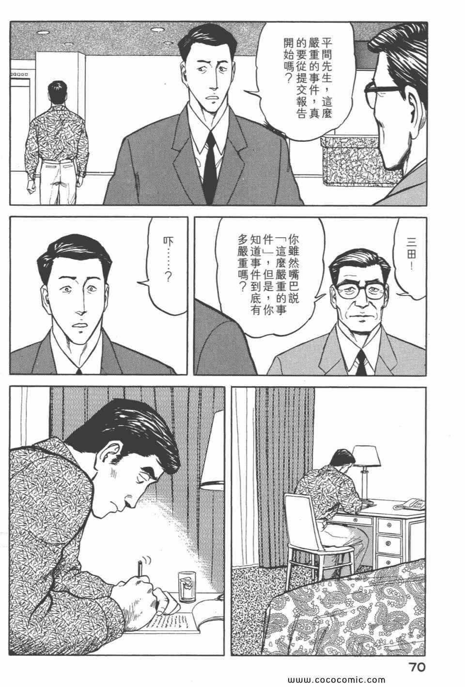 第6卷 完全版