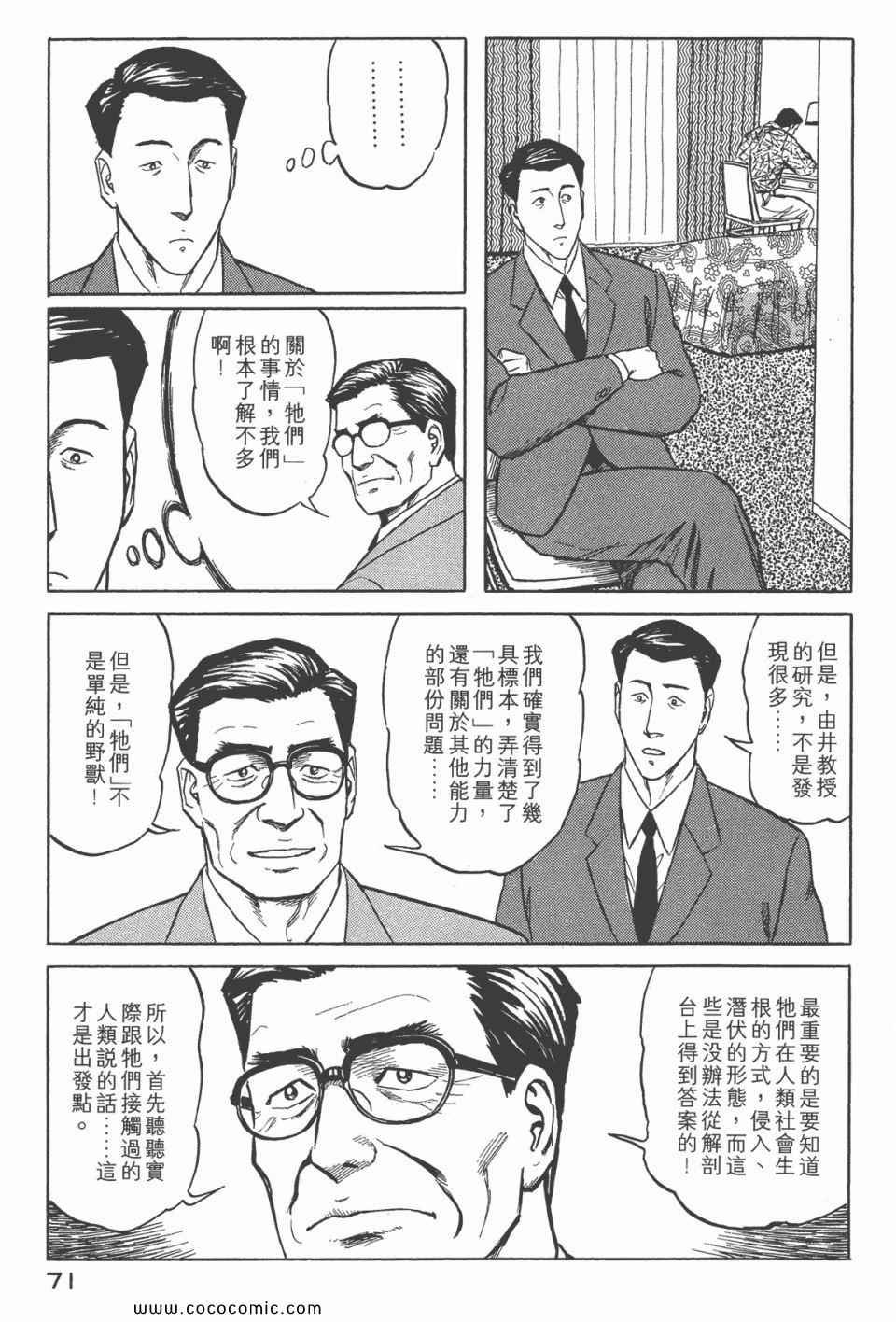 第6卷 完全版