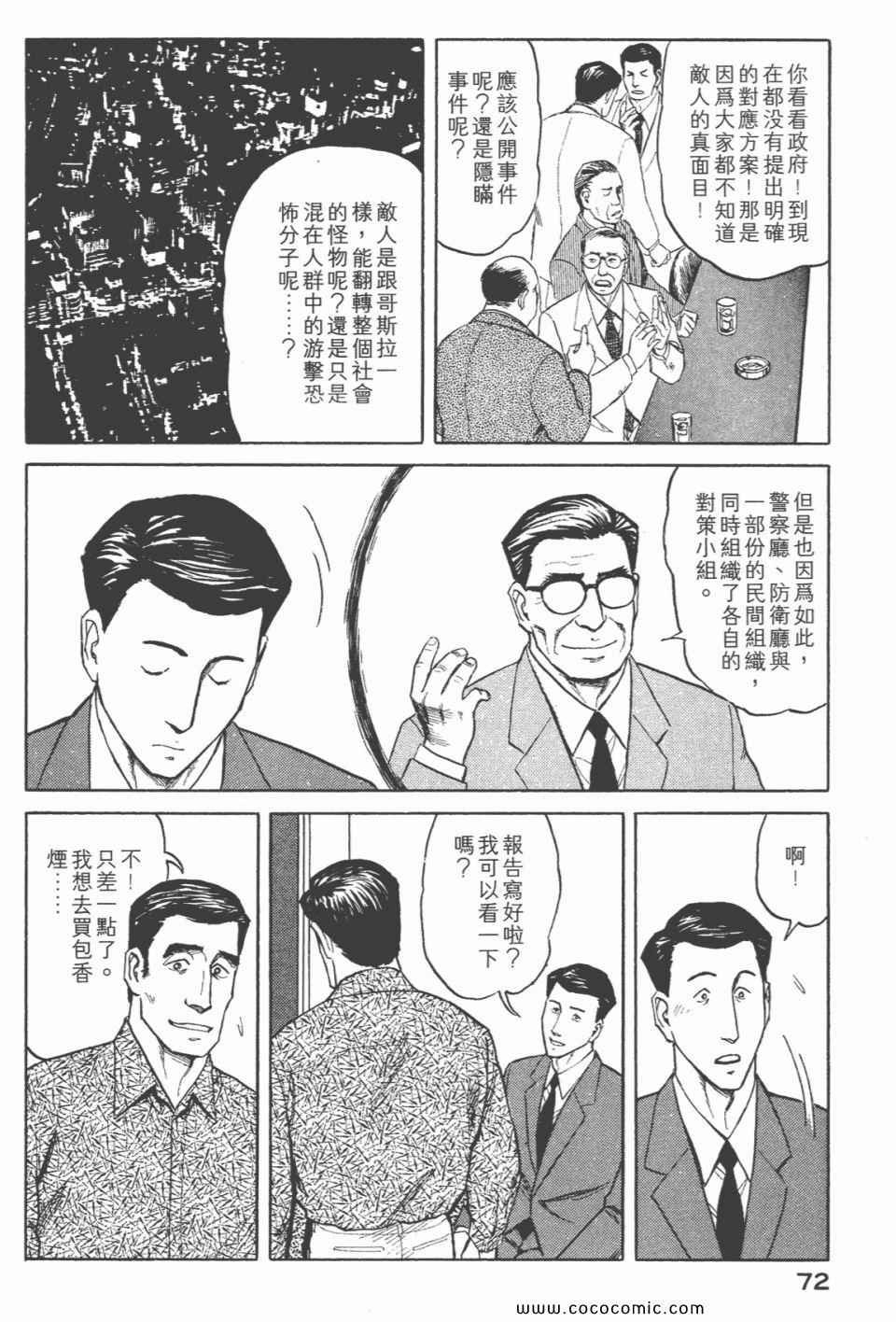 第6卷 完全版