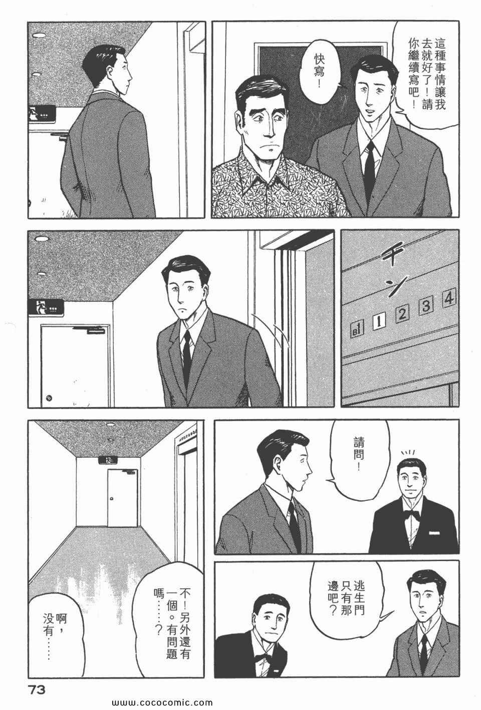 第6卷 完全版