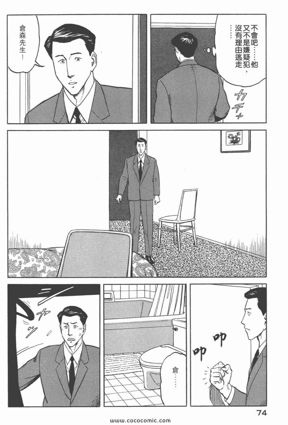 第6卷 完全版