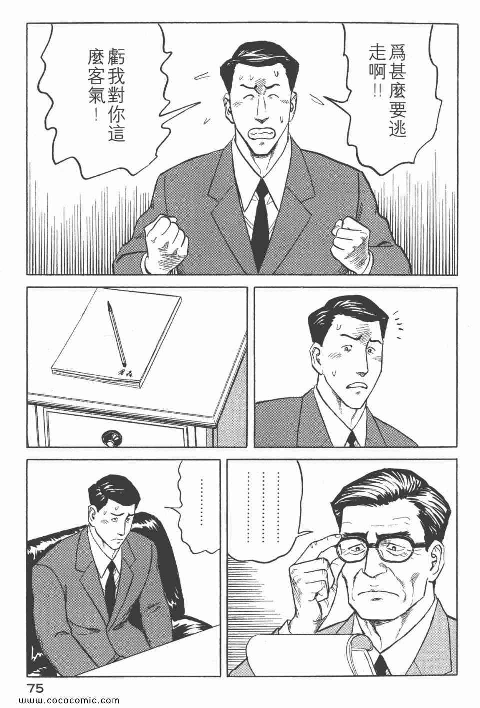 第6卷 完全版