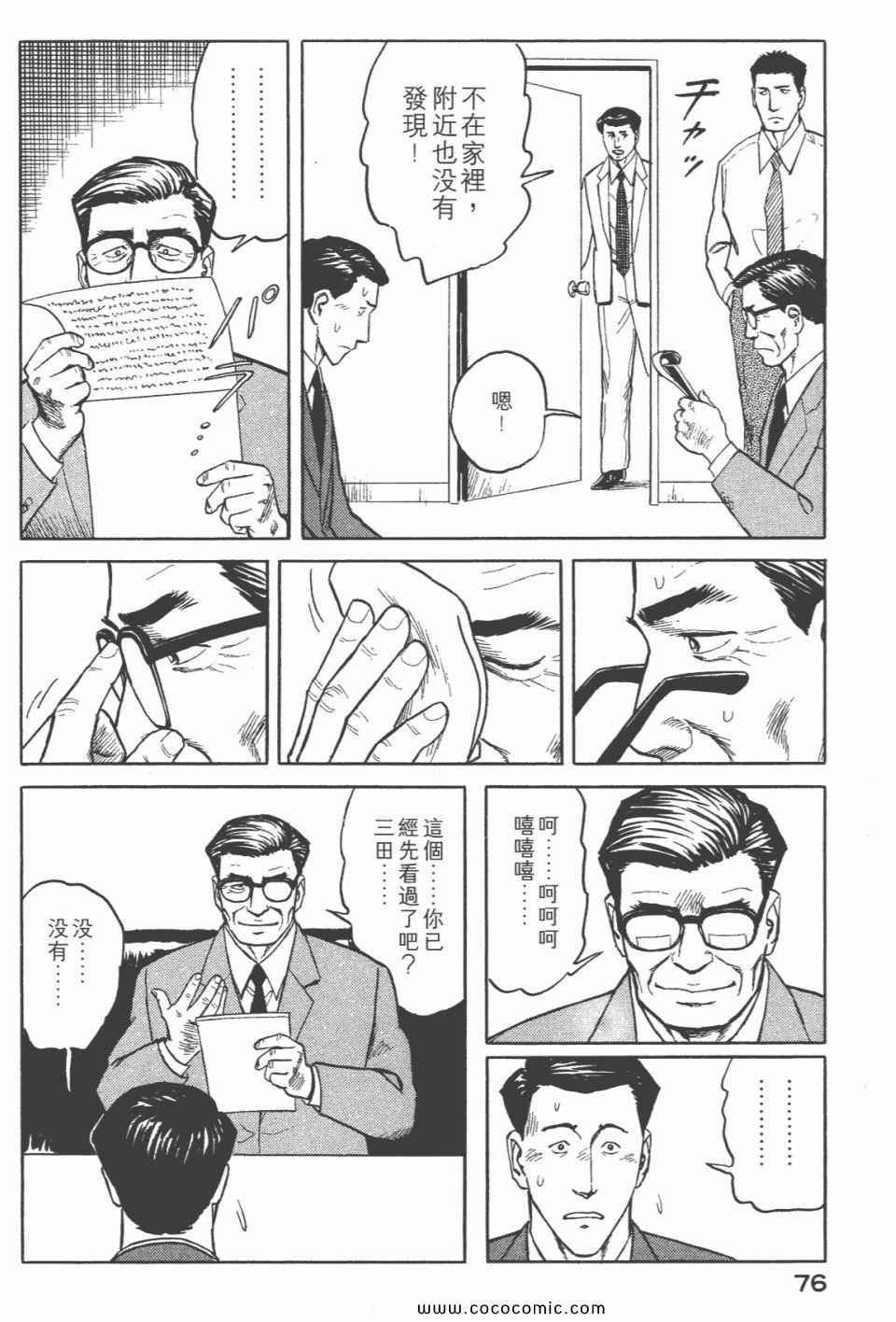 第6卷 完全版
