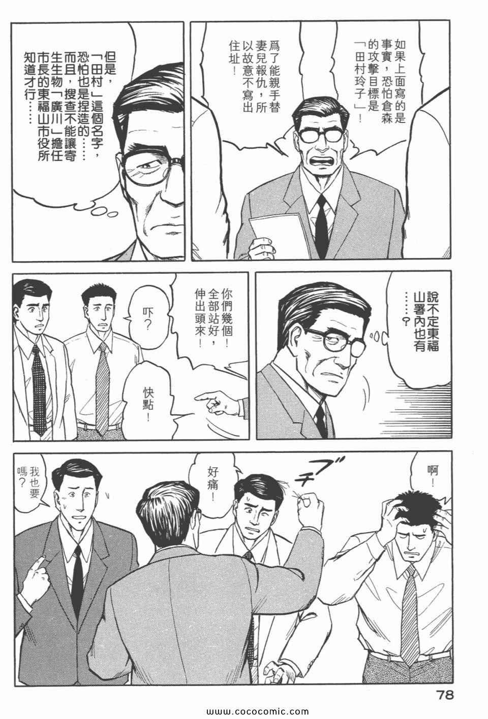 第6卷 完全版