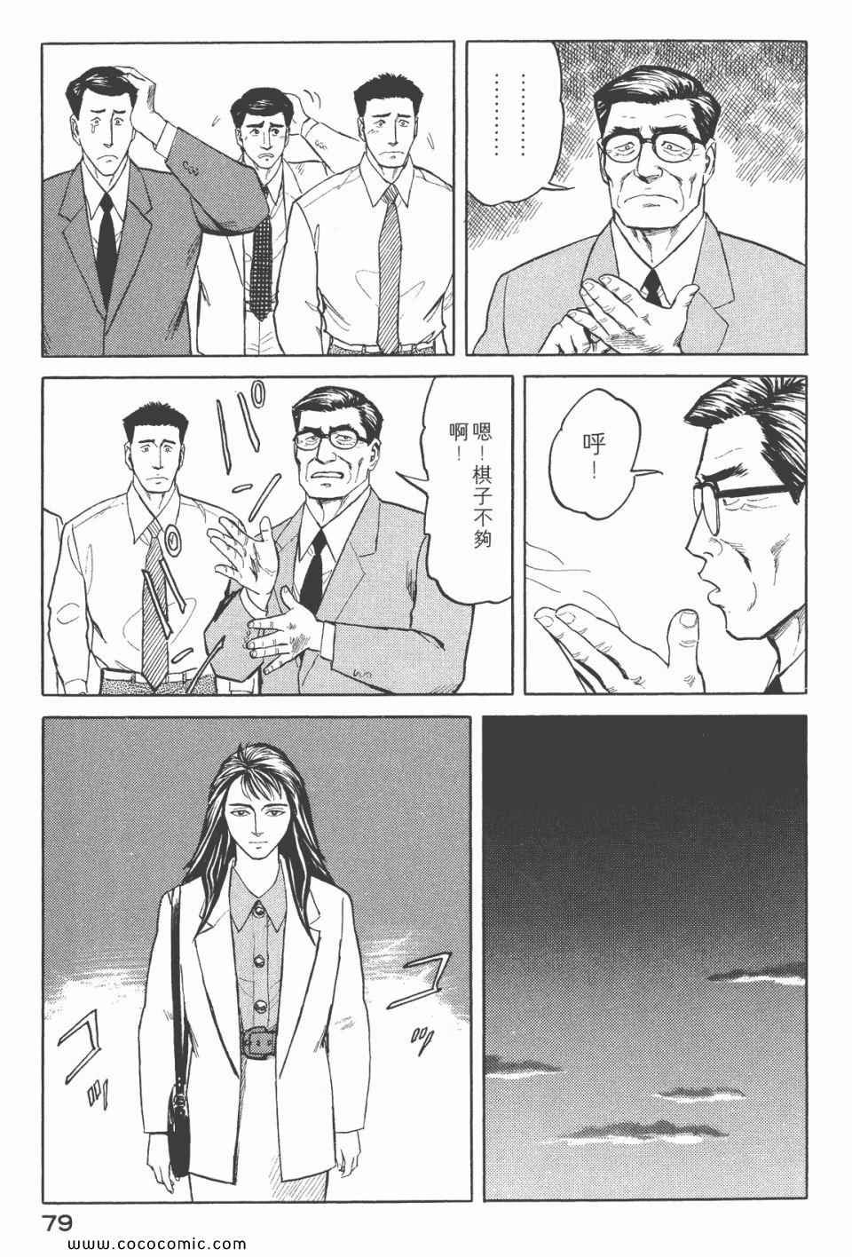 第6卷 完全版