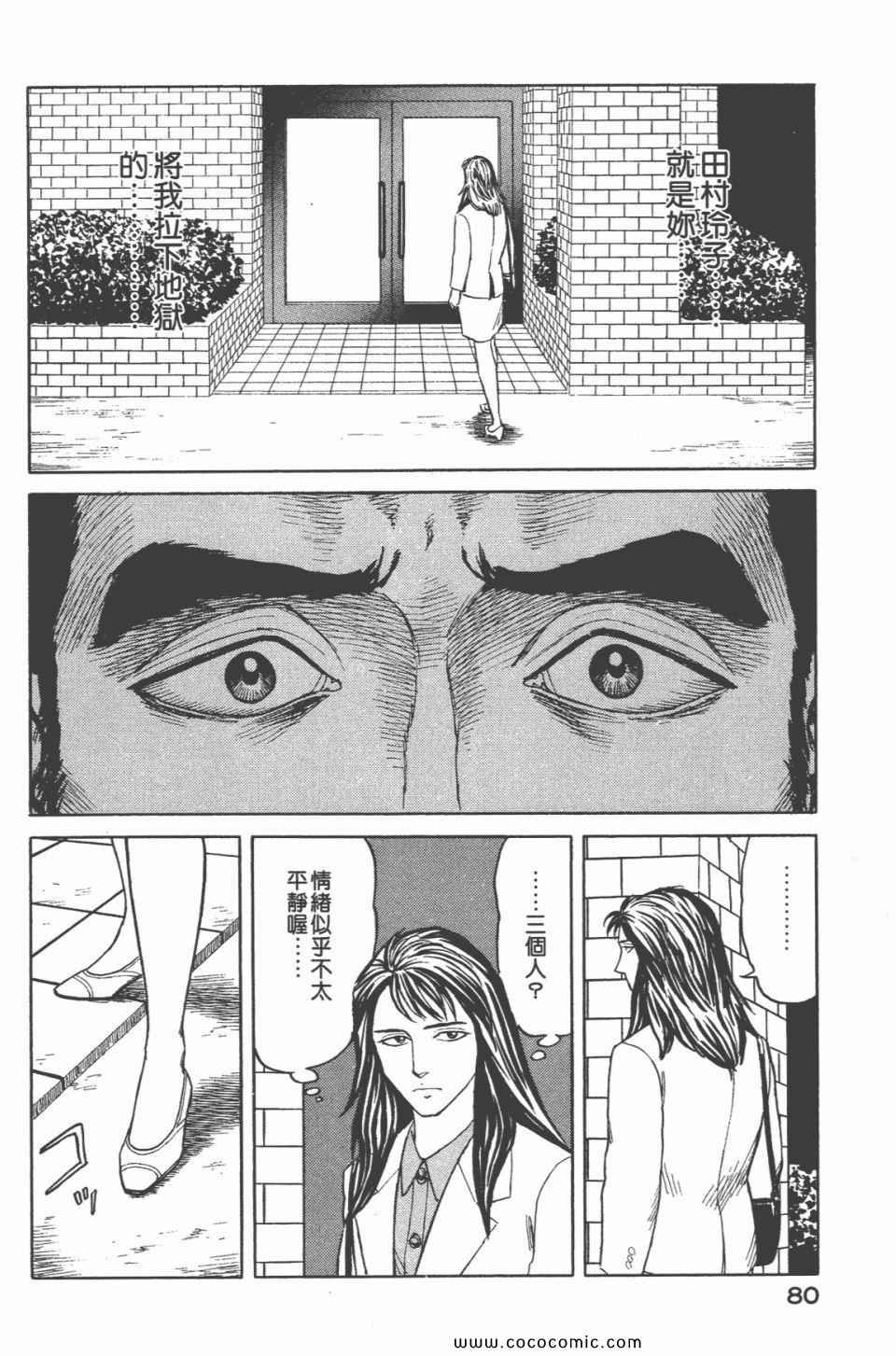第6卷 完全版