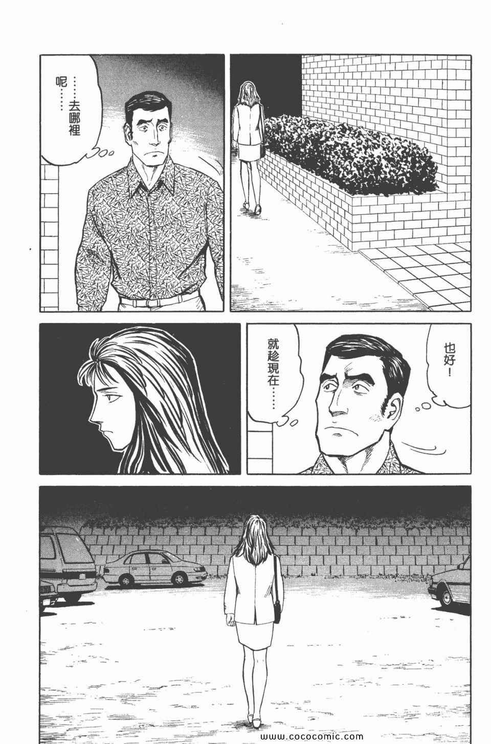 第6卷 完全版