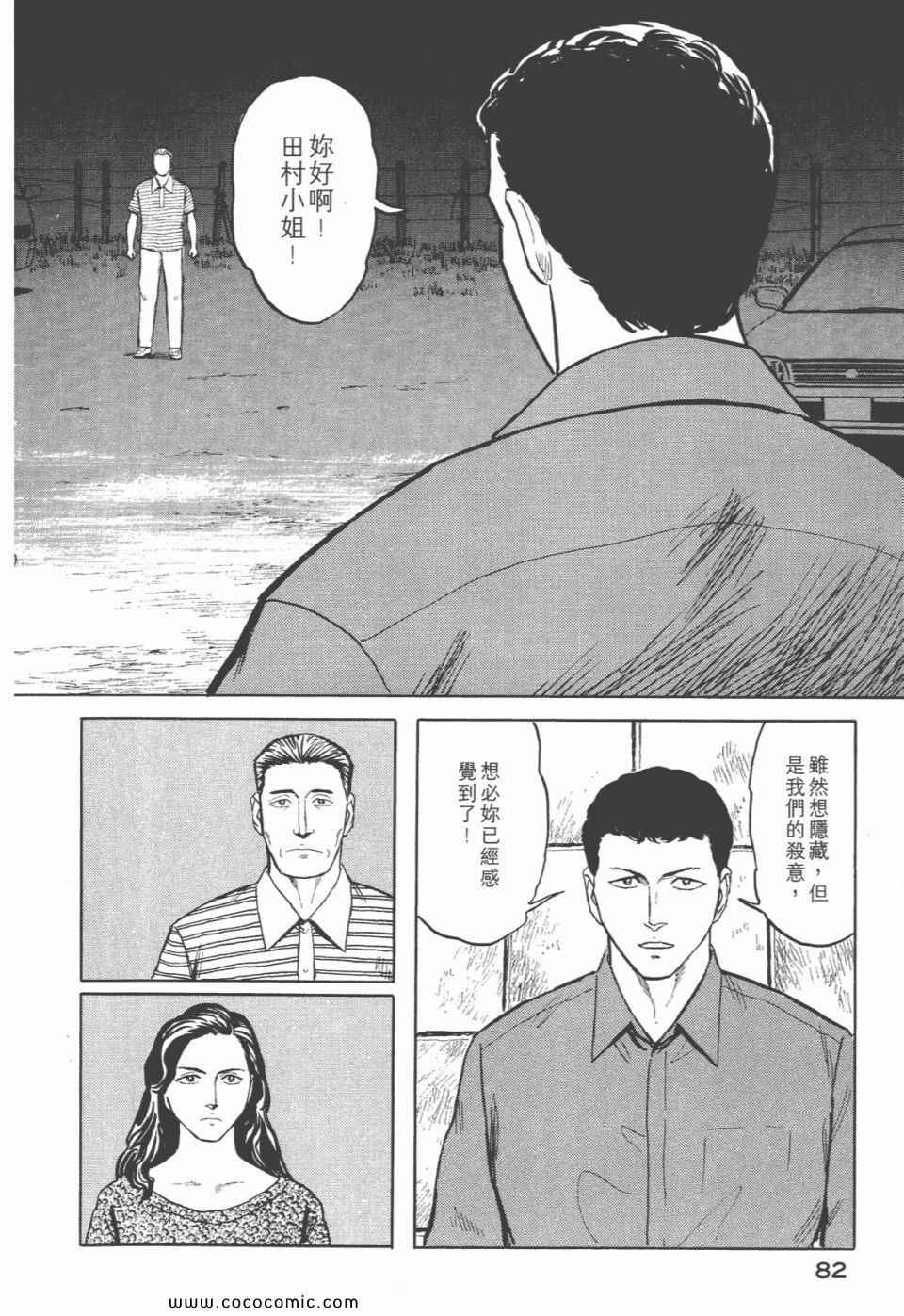 第6卷 完全版