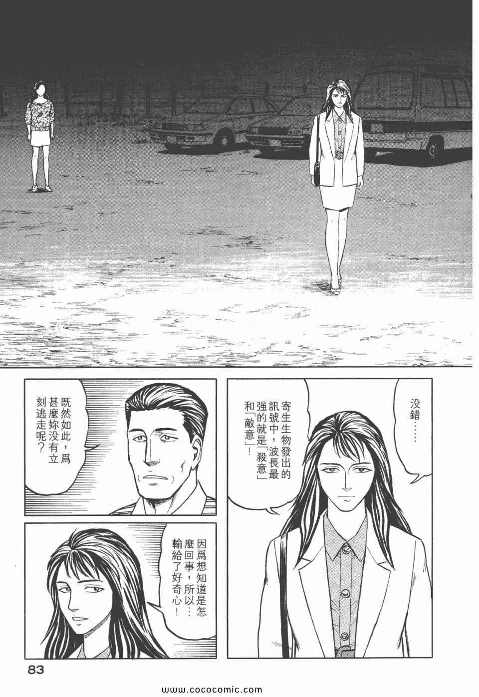 第6卷 完全版