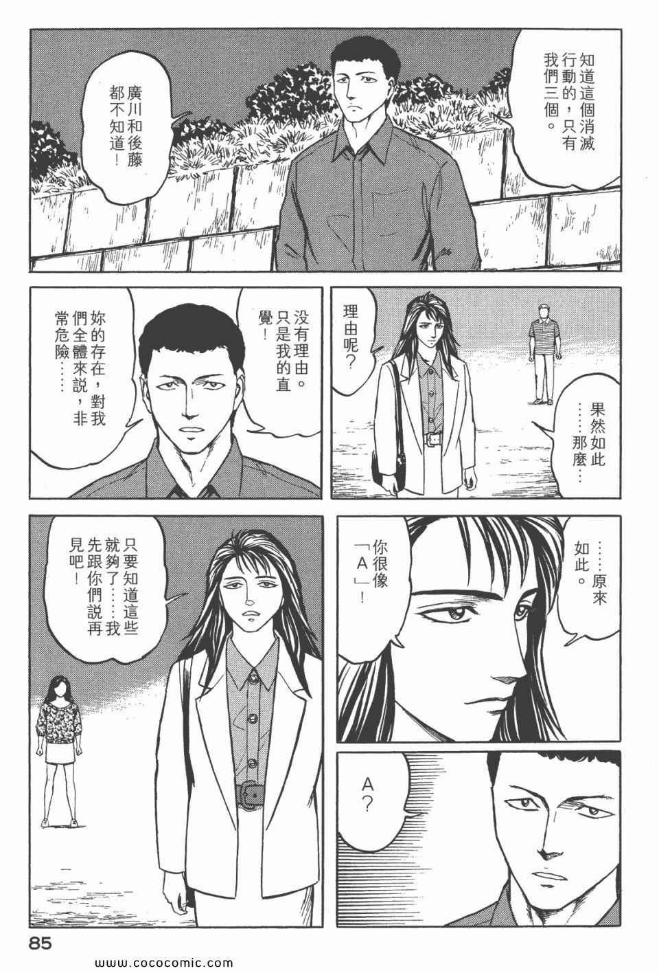 第6卷 完全版