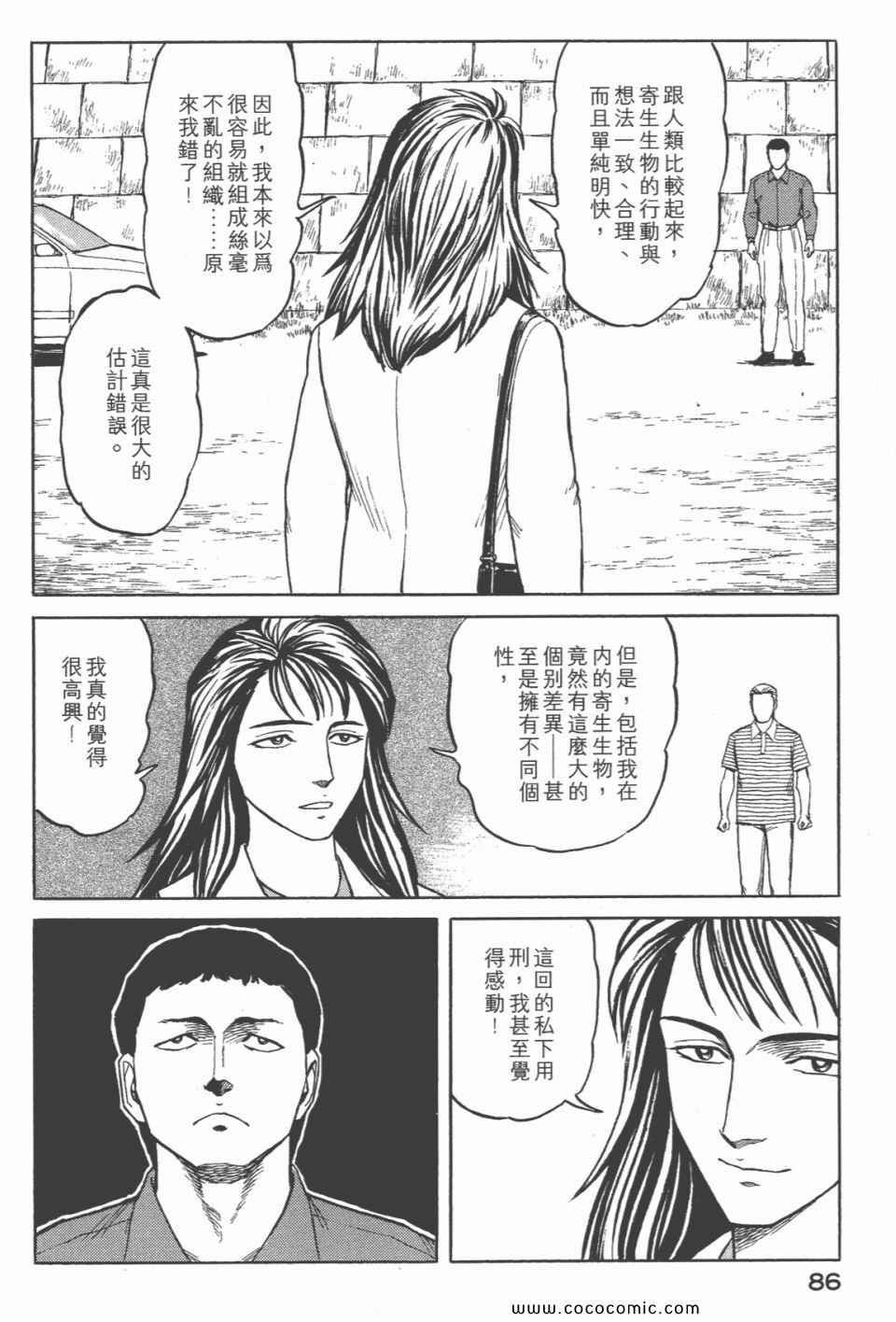 第6卷 完全版