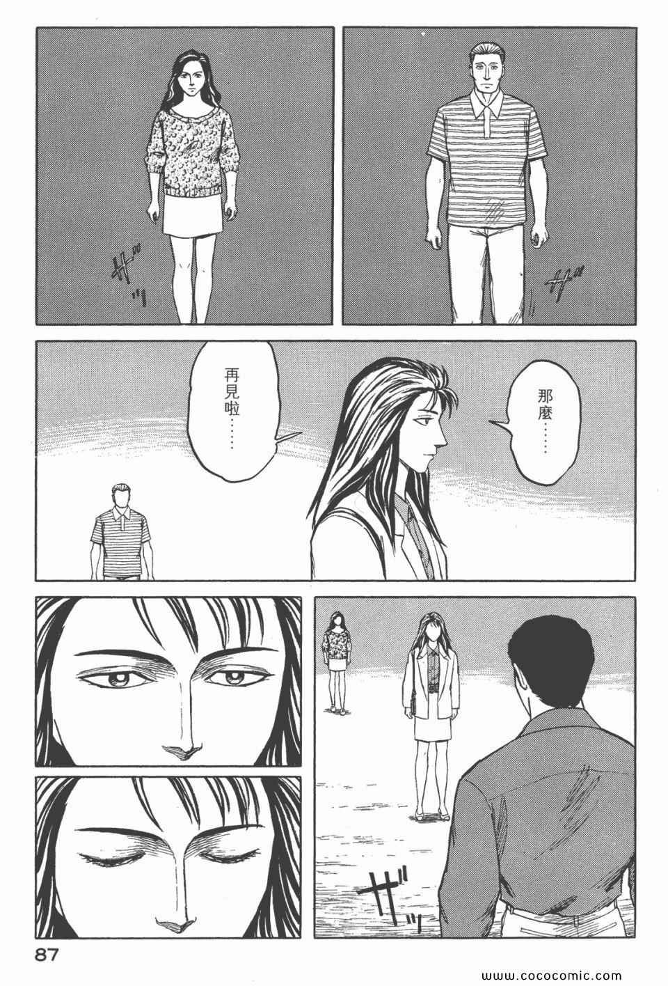 第6卷 完全版