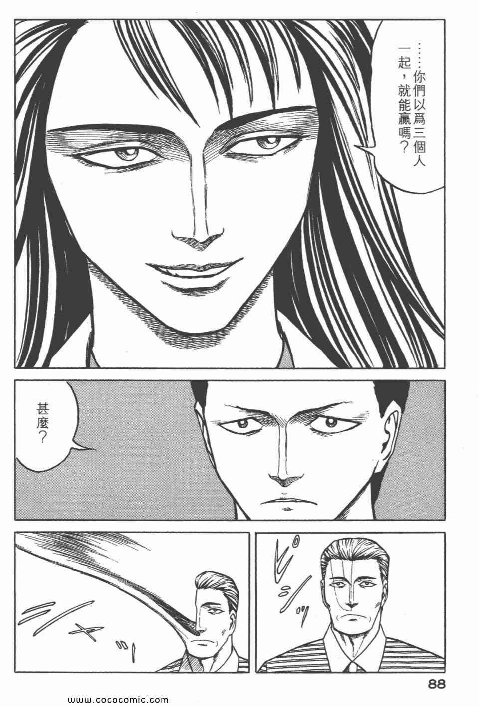 第6卷 完全版