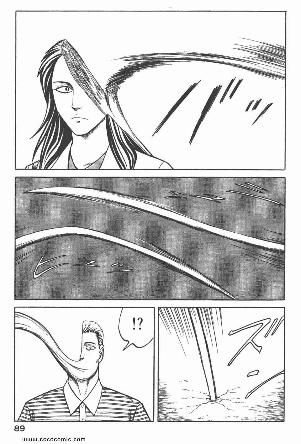 第6卷 完全版