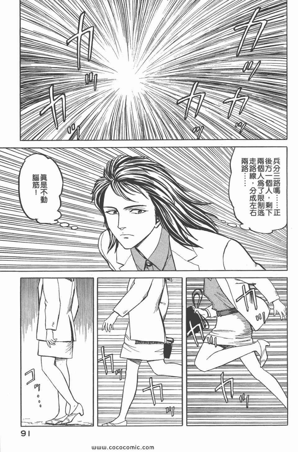 第6卷 完全版