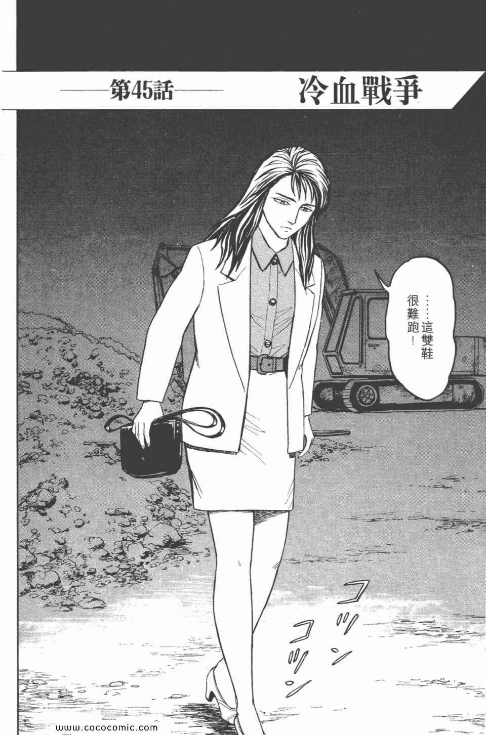 第6卷 完全版